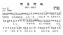 Payphone顶级改编歌创作与阿妈的配方融合指南
