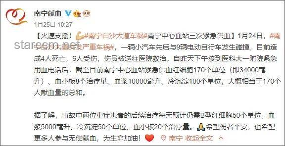 **答辩现场的荒诞“捷径”：加泻药背后的深刻教训**
