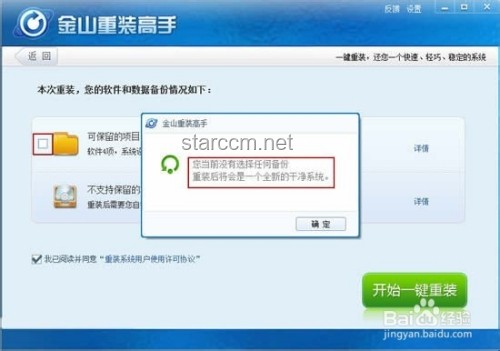 推出才2年的PC应用，凭啥成了我的必装软件？