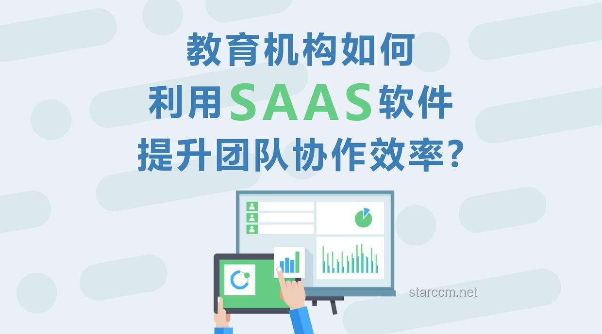 如何有效提升团队协作效率